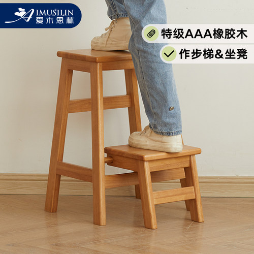 实木梯凳折叠家用两用边几换鞋凳室内爬高台阶厨房两步梯子置物架