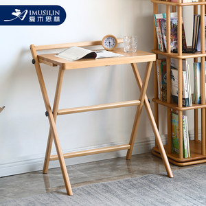 书桌实木书房电脑桌书法桌客厅办公桌简易折叠便携小型家用书画桌