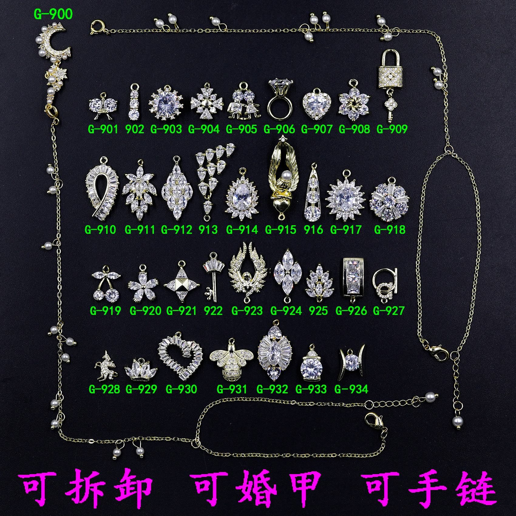 新网红爆款锆石链条款美甲饰品流苏穿戴手链一体新娘结婚长链子钻