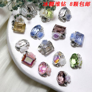 透明水晶堆堆钻成品新款冰川透底冰糖山茶花鸽子蛋钻球高品质2024