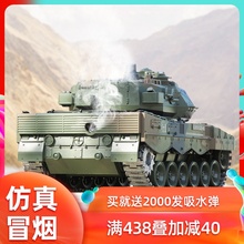 立成丰遥控坦克可发射冒烟超大儿童玩具金属模型充电动男孩发射烟