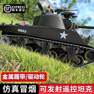 谢尔曼遥控坦克可发射金属履带式 M4A3越野车合金充电动男孩玩具车