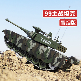 中国99遥控坦克合金履带式 金属电动可发射玩具男孩儿童遥控汽车
