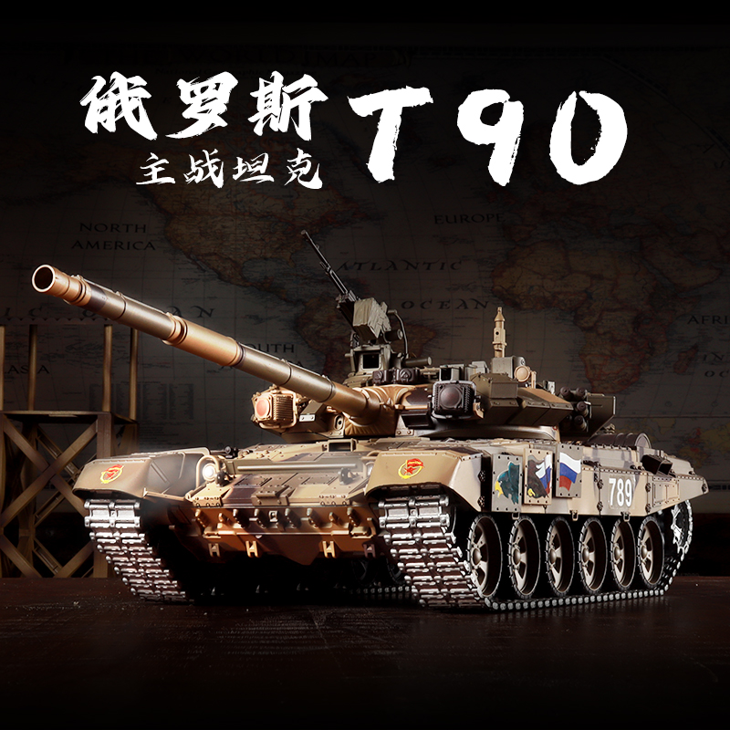 恒龙专业遥控坦克模型玩具
