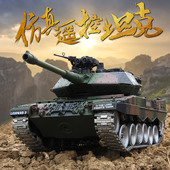 越野充电对战模型可发射男孩玩具遥控 德国豹2模型坦克金属履带式