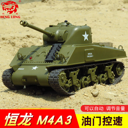 恒龙1/30履带式红外线对战坦克玩具车3-6-8-10男孩电动