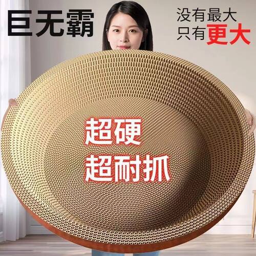 圆形猫抓板猫窝一体防虫耐磨耐抓不掉屑特大号瓦楞纸猫爪盆抓不烂