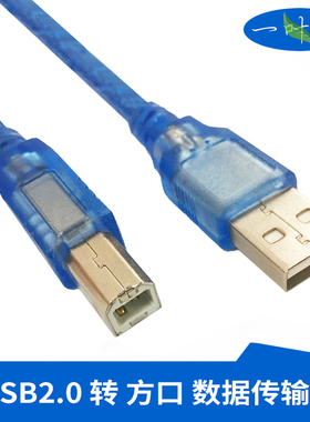 YYL适用于HP/惠普Deskjet 1511 1510 1010 2515 F388 D1050/F4288/F4238/F2488打印机USB2.0数据线方口连接线