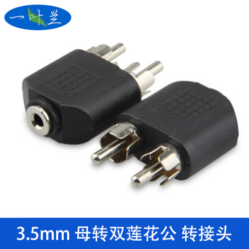 注意：是1个不是2个哦