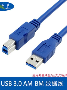 适用戴尔显示器U2713 2415 2515P2417S 2716 USB数据上行线