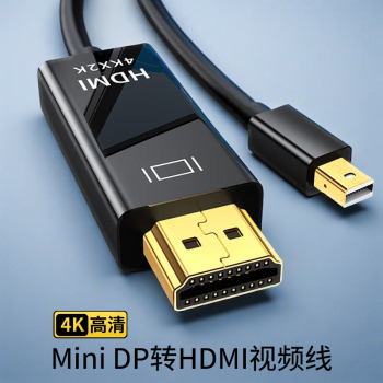 Mini DP转HDMI转换线 雷电接口4K高清视频转换器 适用苹果微软笔记本电脑接显示器投影仪