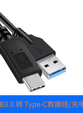 适用富士X-T4 X-T30 XT3 GFX 50R E4单反数码相机T-C数据线充电线