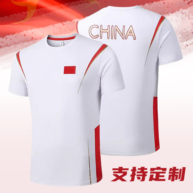 新款中国队运动短袖T恤男女羽毛球服训练服校服武术服教练服定制
