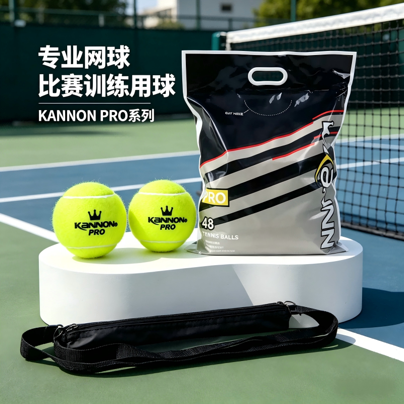 KANNON康龙冠群K9专业比赛网球耐打高弹性成人训练用球袋装48粒图片
