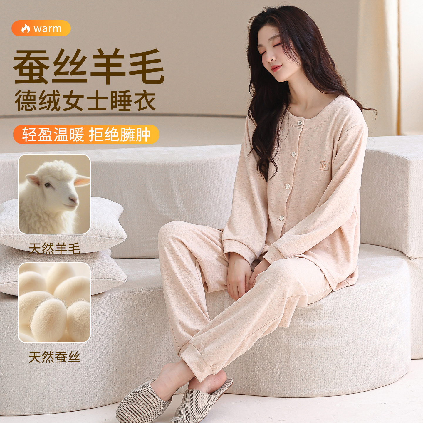 德绒睡衣女秋冬季加绒加厚羊毛绒保暖长袖女士睡衣冬款家居服套装