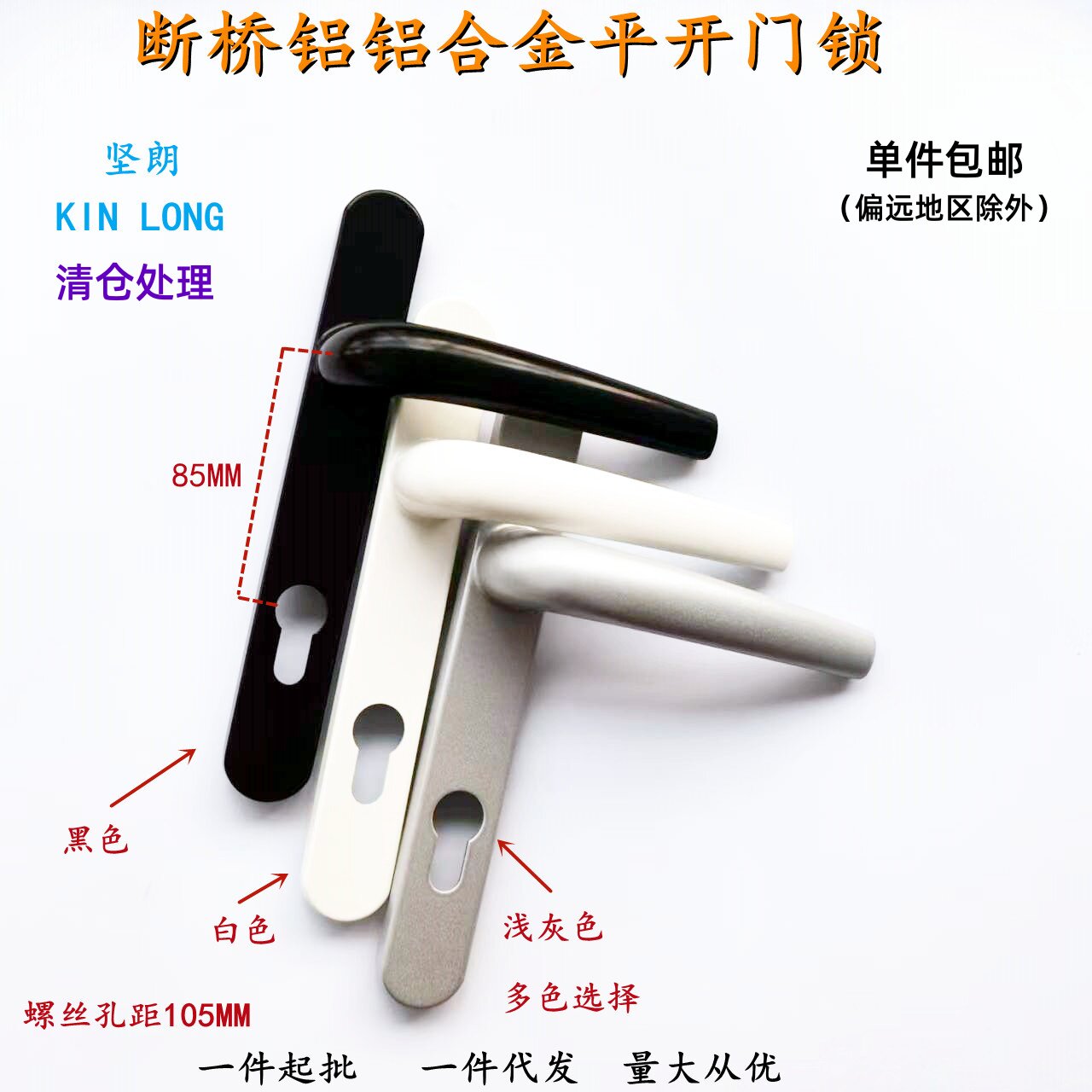 阳台门把手,大门门把手(第9页)_大山谷图库