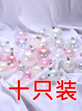 透明球白色乳白粉色炫彩大小球球反光球许愿球波波球团购十只炫彩