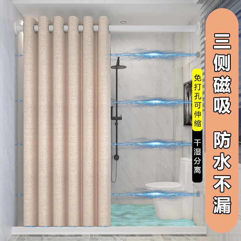 浴室浴帘防水防霉隔断卫生间遮挡帘子干湿分离淋浴洗澡磁吸免打孔