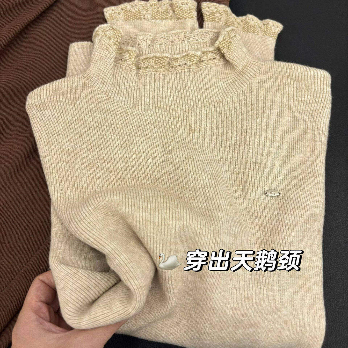 法式半高领蕾丝针织衫女秋冬外穿叠穿木耳边内搭软糯长袖毛衣上衣,女装/女士精品,毛针织衫,淘宝优惠券,粉丝福利购,淘宝优惠卷