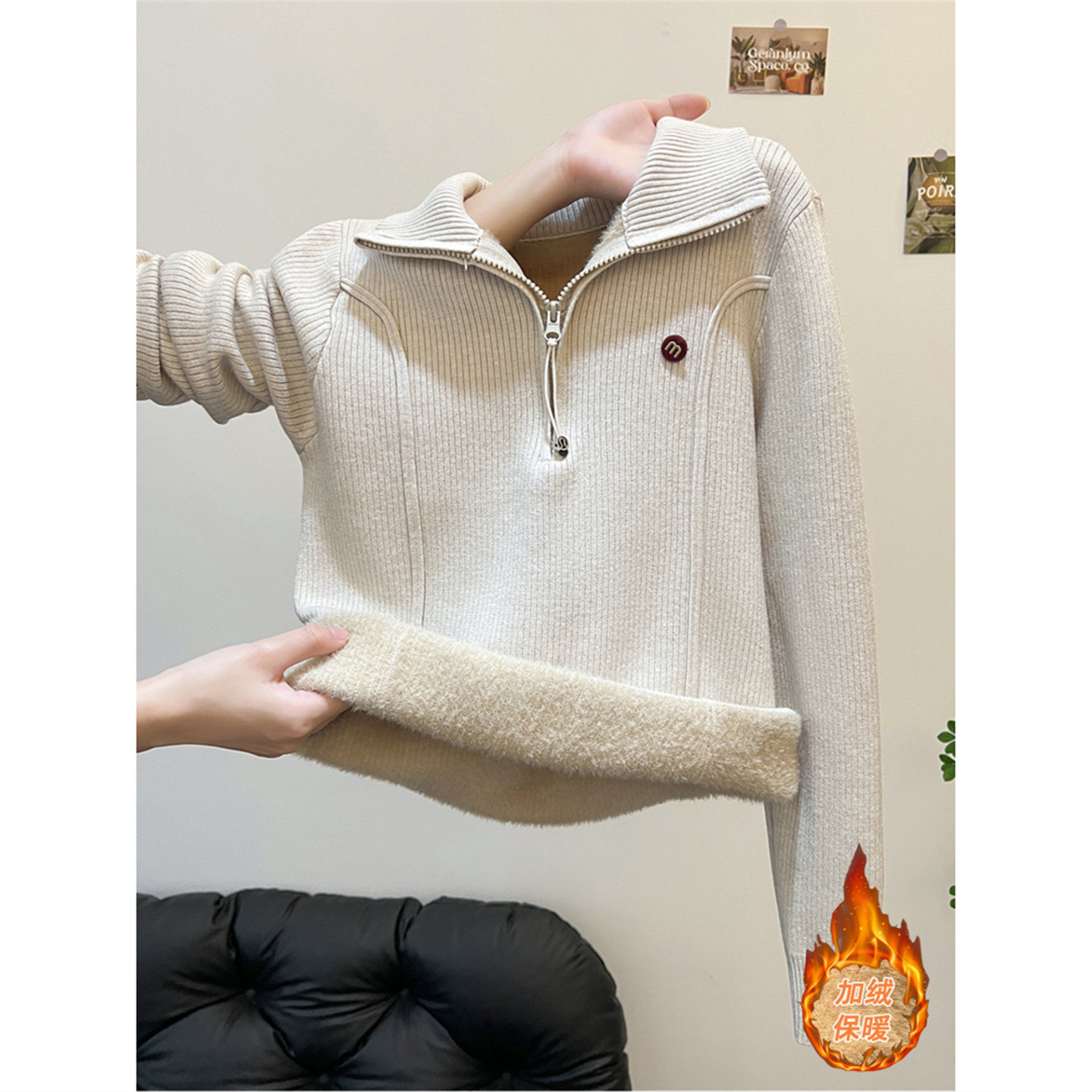 秋冬内搭加厚加绒长袖打底针织衫上衣高级设计感拉链半开领毛衣女