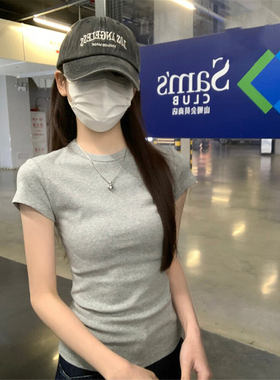 美式辣妹灰色修身圆领正肩短袖t恤女夏季纯色小个子miu系紧身上衣