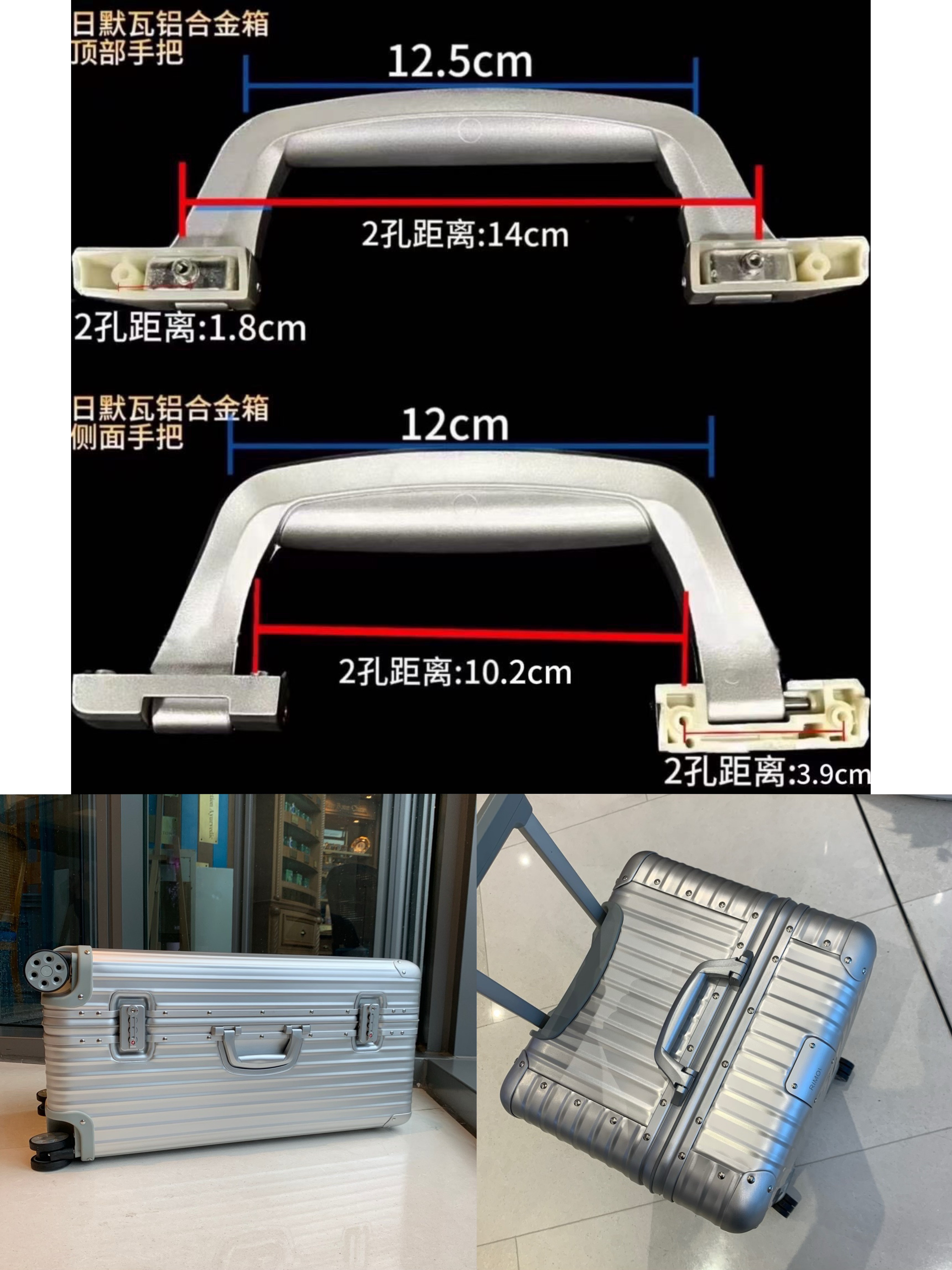 适用于日默瓦行李箱提手original把手rimowa旅行箱提把手配件替换