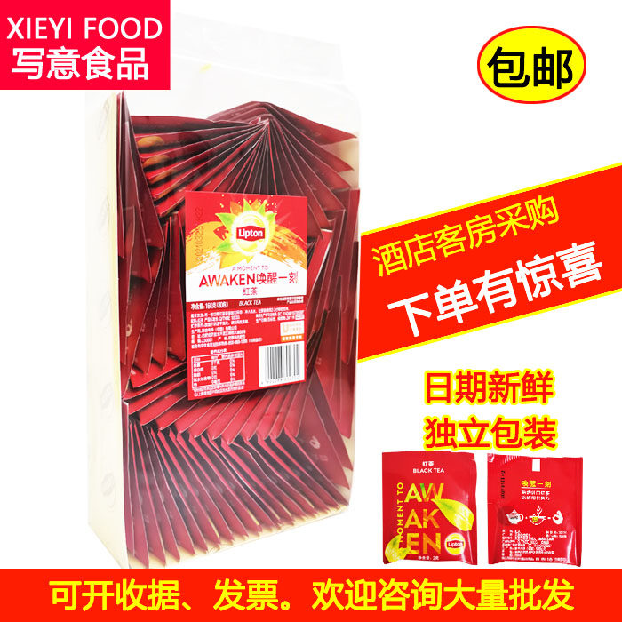 立顿A80黄牌精选红茶A80独立铝箔装2g*80盒酒店宾馆用袋泡茶叶包