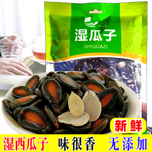 湿西瓜子2025新货水煮瓜子五香咸味煮瓜籽无添加健康零食小包袋装