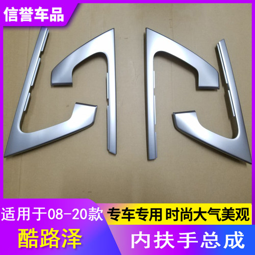 内扶手内把手替换件高配银色拉丝