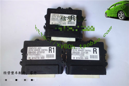 适用雷克萨斯凌志es200 250 30倒车雷达电脑版控制ECO 89430-3314
