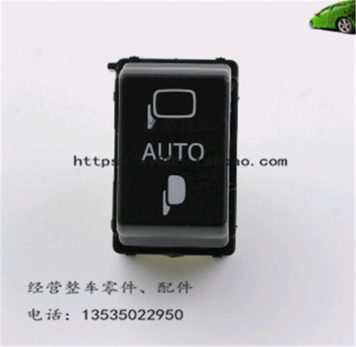 适用于雷克萨斯倒车镜折叠开关AUTO后视镜伸缩式折叠开关正品