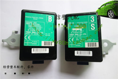 适用于凌志雷克萨斯RX270350/450H 89740-48080车门控制接收器ECU