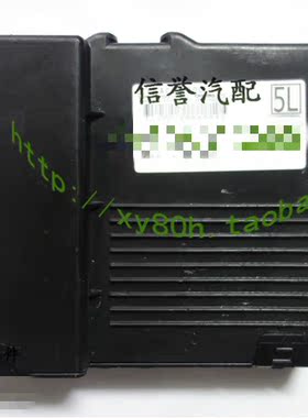适用于智能钥匙 ECU 控制接收器 电脑89990-0H070