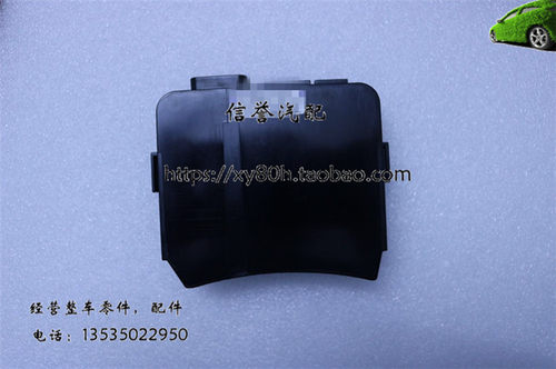 适用于雷克萨斯ES250/200/350凯美瑞保险丝盒继电器1号集成电器