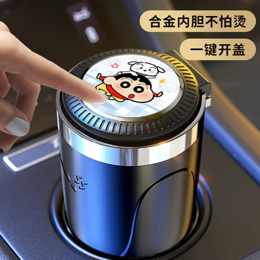 卡通蜡笔小新汽车烟灰缸可爱小白车载带盖金属内胆灭烟盒趣味装饰