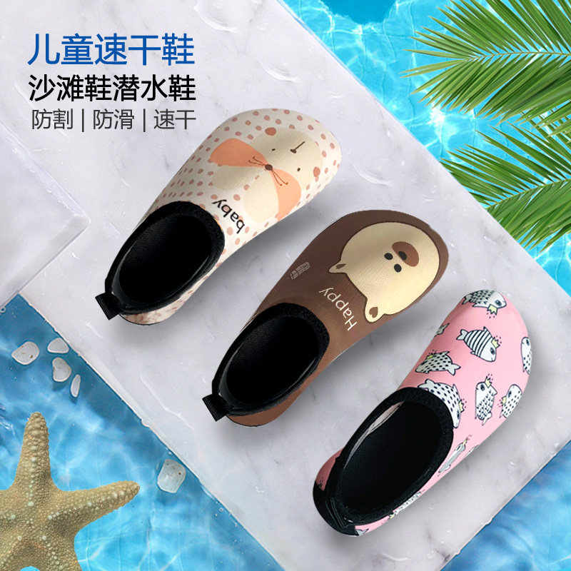 儿童沙滩袜男女溯溪鞋水上乐园游泳浮潜鞋防滑防割难软底贴肤鞋