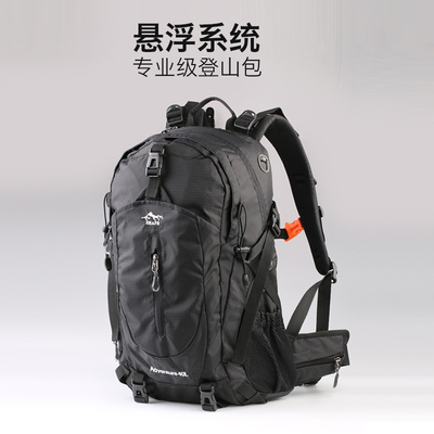 耐磨背包女轻便旅行包登山包