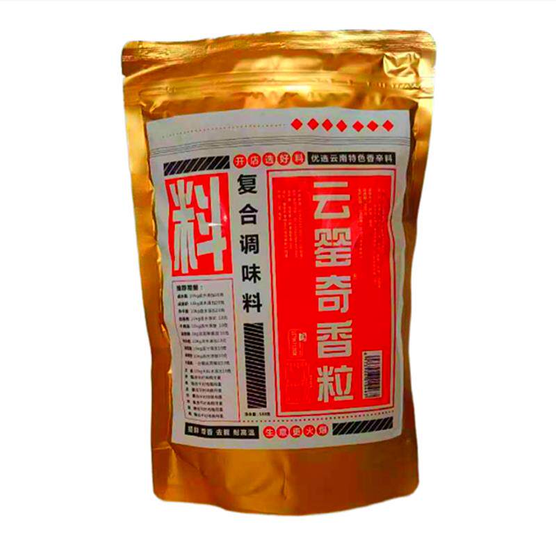 云罂奇香粒卤味熟食火锅增香剂牛肉汤板面热干面冒菜烧烤开店调料