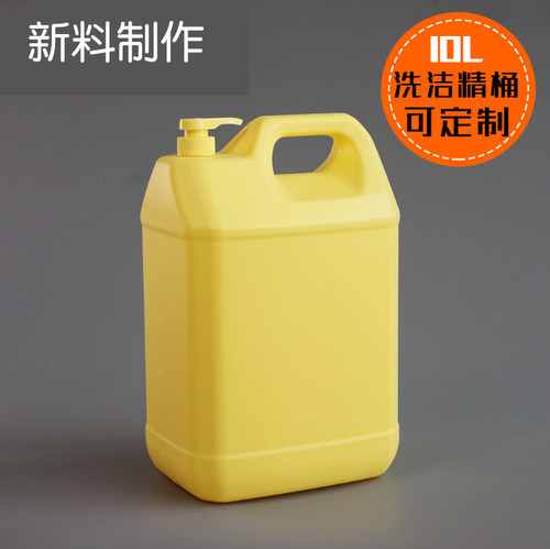 黄色加厚带泵头洗洁精桶