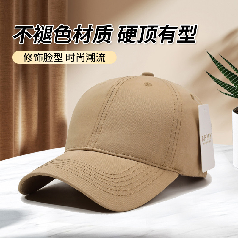 美拉德风棒球帽男女通用冬季休闲百搭鸭舌帽硬顶有型防晒刺绣帽子