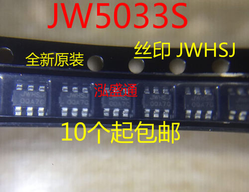 丝印JWHSJ电源开关稳压器IC