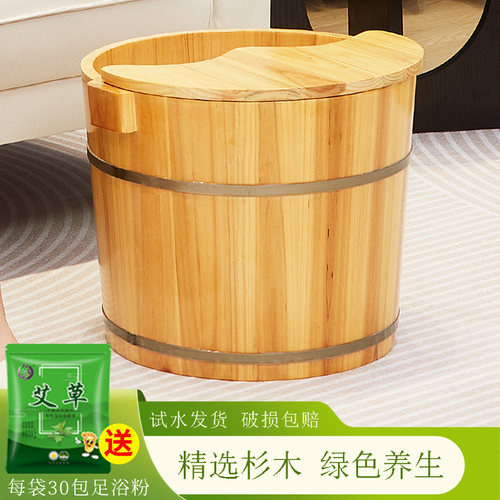 泡脚桶家用洗脚桶泡脚盆泡脚木桶洗脚木盆木质足浴桶过小腿洗脚盆 - 封面