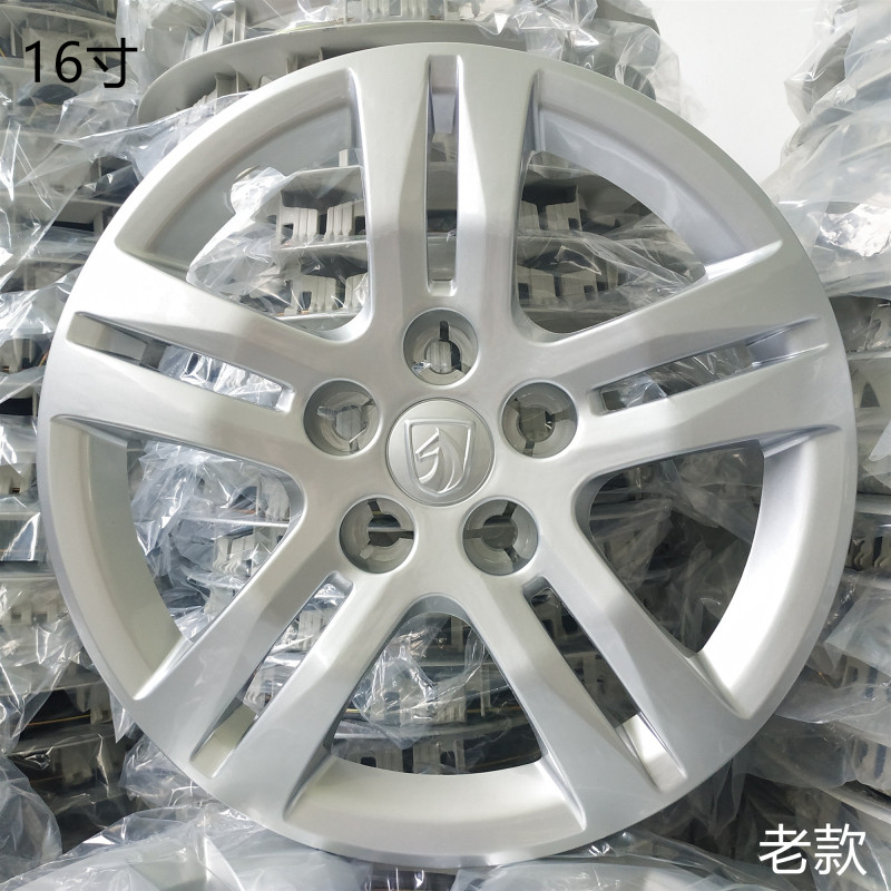 适用于老款宝骏730轮毂盖16寸车轮盖铁圈装饰盖塑料外壳轮毂罩