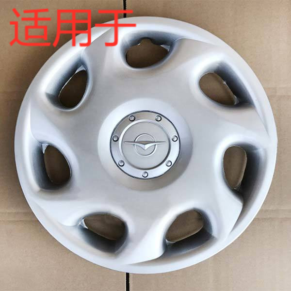 适用于老款海福星海马汽车轮毂盖