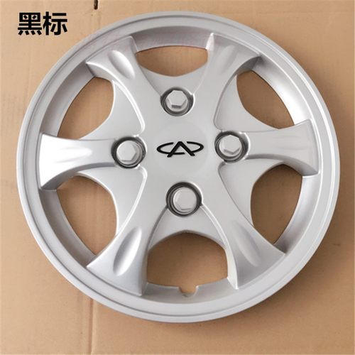 奇瑞12款QQ3轮毂盖qq咔淘