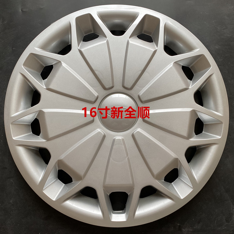 适用江铃新全顺轮圈盖V362途睿欧装饰轮罩轮盖轮胎帽轮毂盖 16寸