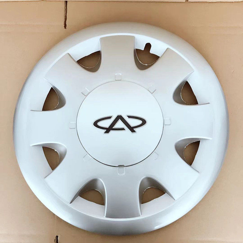 适用于奇瑞A5轮毂盖大盖小盖15寸铁圈装饰盖塑料外壳轮毂罩改装