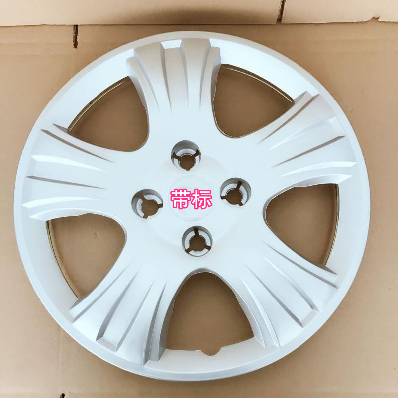 适用于新长安之星M201轮毂盖14寸车轮盖铁圈装饰盖塑料外壳轮罩