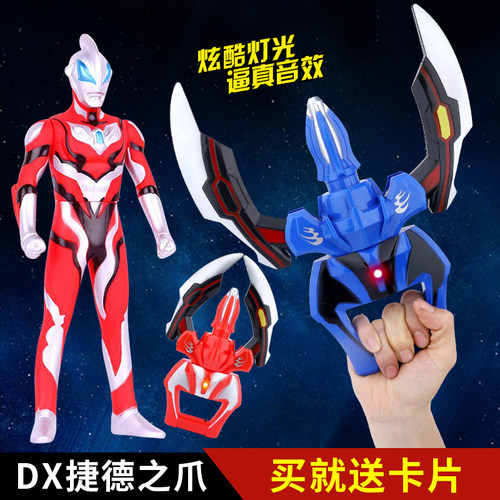 哈尼乐乐捷德蓝爪玩具发光发声