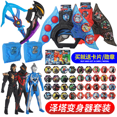 玩具哈尼乐乐实惠变身器均码